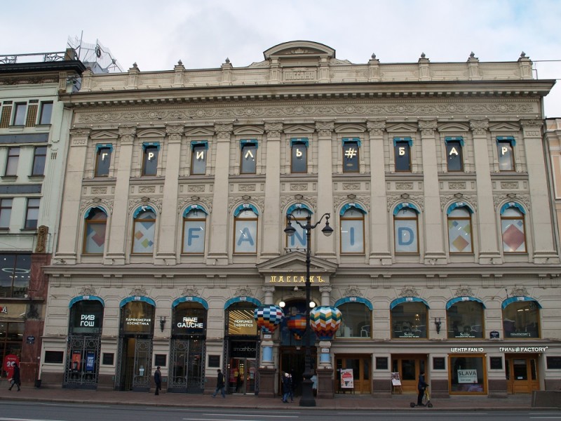 The façade in Nevsky Prospekt. Photo by Ewa Ziółkowska