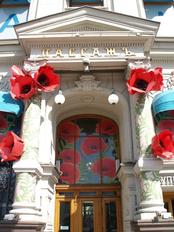 Entrance from Nevsky Prospekt with springtime decorations. Photo by Ewa Ziółkowska