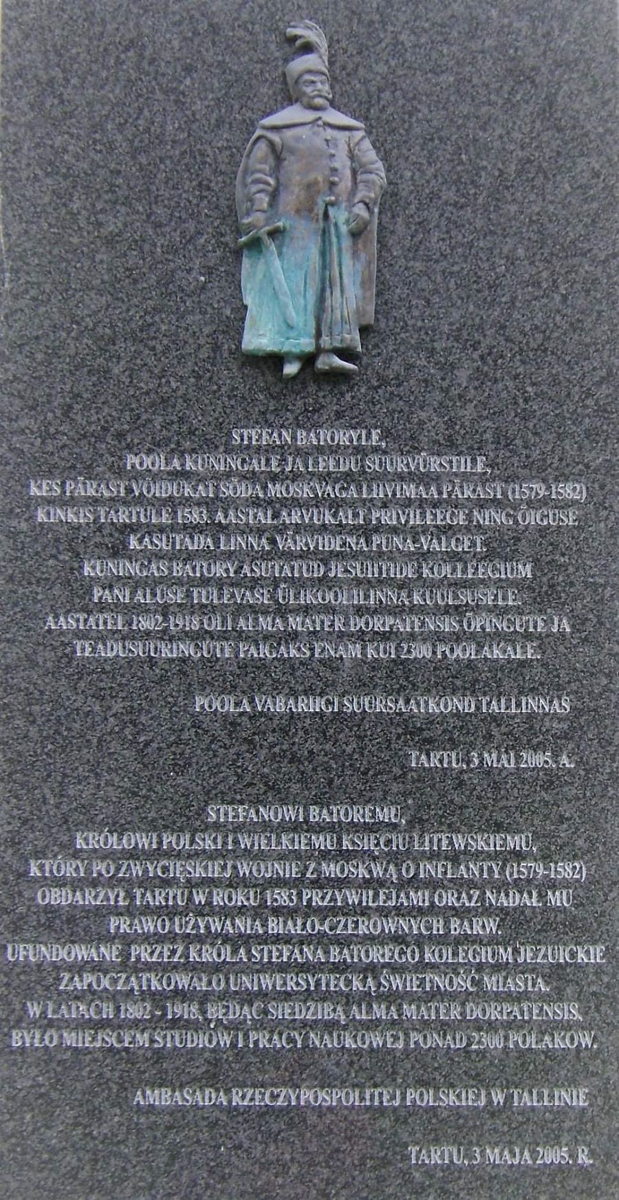 Tablica poświęcona Stefanowi Batoremu, fot. Uniwersytet w Tartu, stan obecny