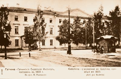 Instytut Sierot w Gatczynie, fot. domena publiczna