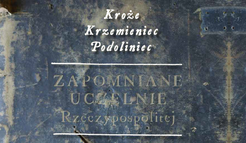 Otwórz zdjęcie Kolejna nagroda dla publikacji Instytutu |