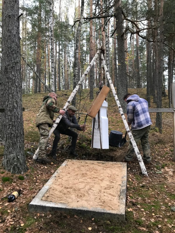 Prace konserwatorskie oraz poszukiwawcze miejsc spoczynku pomordowanych w Puszczy Nalibockiej na Białorusi, Instytut POLONIKA