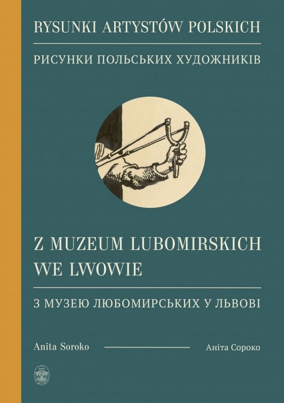 Otwórz galerię (9 fotografii) Okładka albumu z kolekcją polskich rysunków z dawnych zbiorów Muzeum Lubomirskich we Lwowie
