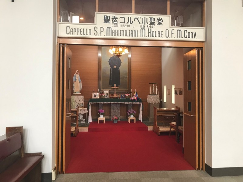 Kaplica Maksymiliana Kolbego w Nagasaki, Instytut POLONIKA