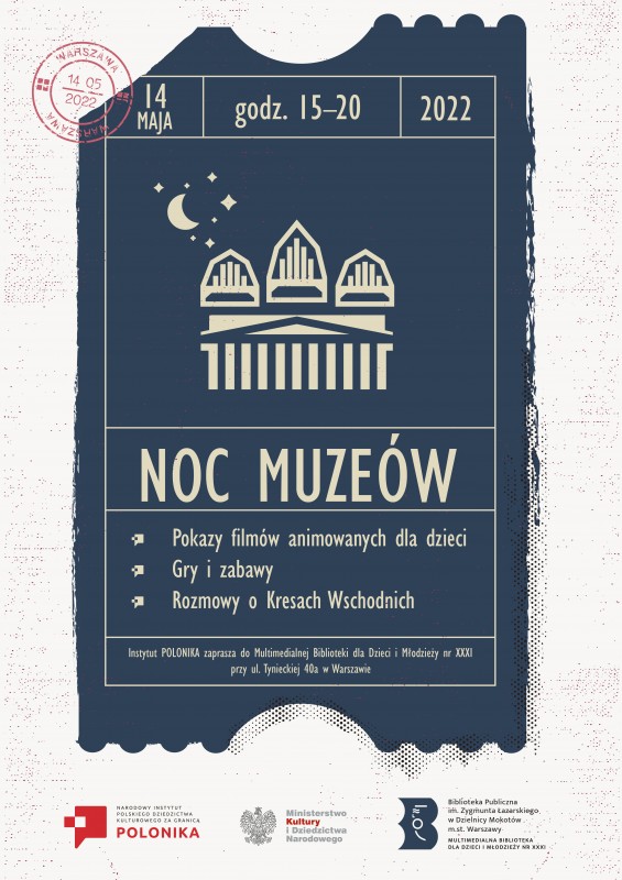Otwórz galerię (2 fotografii) Plakat Noc Muzeów 2022 |