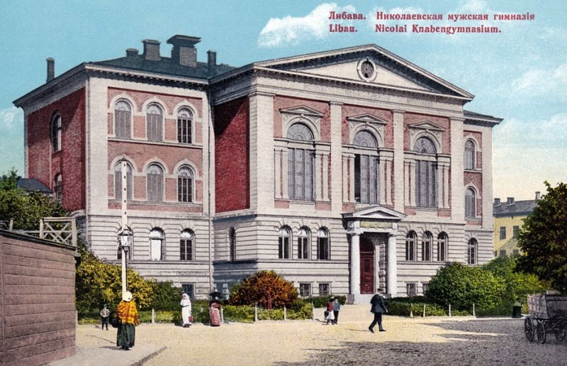 gimnazjum_narutowicz_zurych