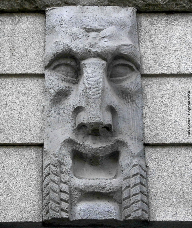 Charkow bank
