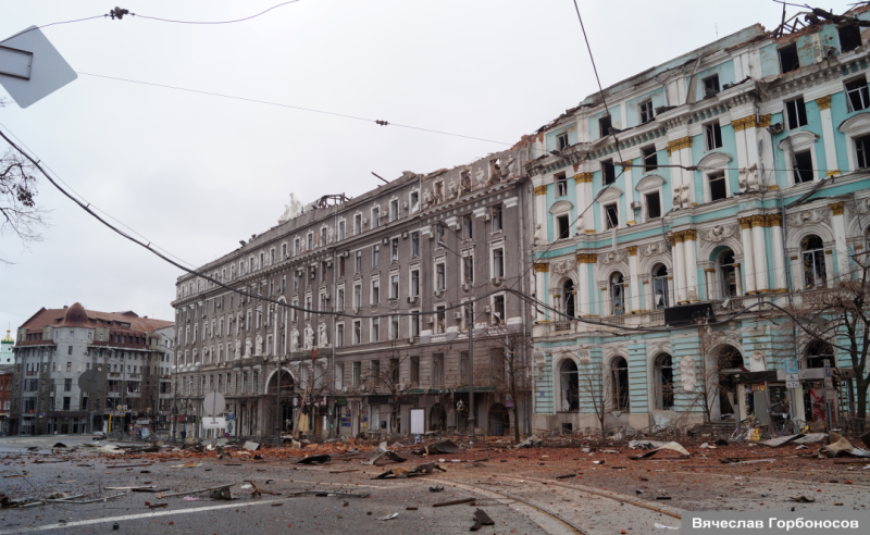 Charkow bank