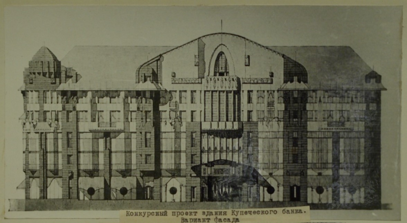 Charkow bank