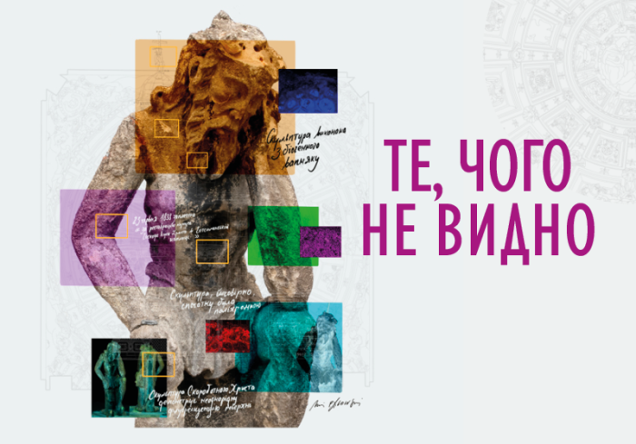 Otwórz zdjęcie Plakat z podobizną Chrystusa Frasobliwego zapraszający na prezentację rzeźby w Muzeum Pinsla, we Lwowie, 15 stycznia 2024 r.